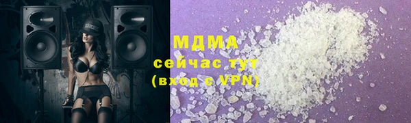 мефедрон мука Балахна