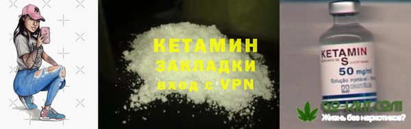 COCAINE Балабаново